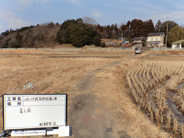 東部架設施工事例・山根25号線路側修繕工事(着工前)