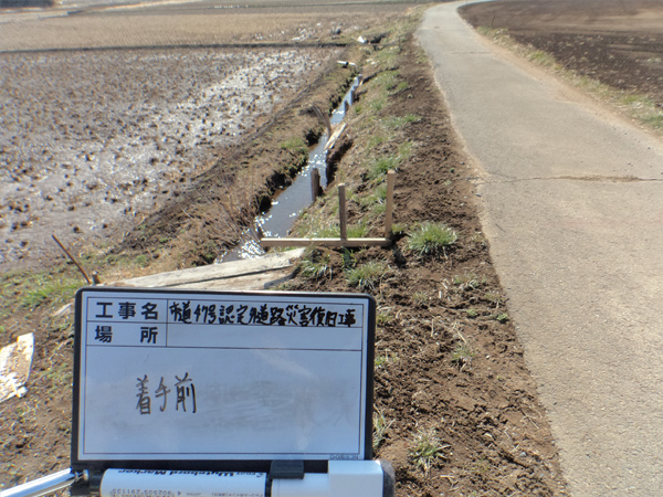 東部架設施工事例・市道災第47号認定外道路災害復旧工事(着工前)