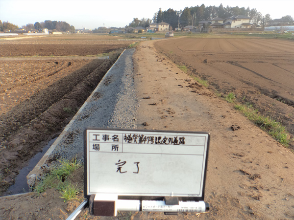 東部架設施工事例・市道災第47号認定外道路災害復旧工事(完了)