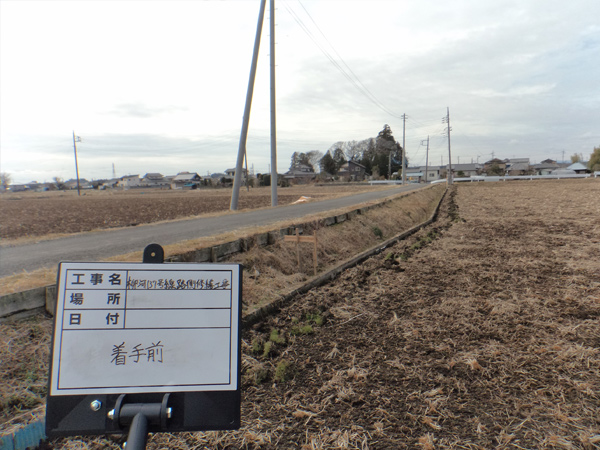 東部架設施工事例・市道災第47号認定外道路災害復旧工事(着工前)