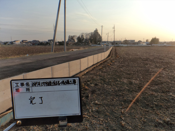 東部架設施工事例・市道災第47号認定外道路災害復旧工事(完了)