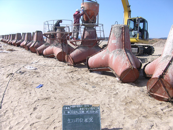 東部架設施工事例・北茨城市消波ブロック製作工事